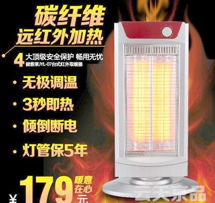 取暖器“1度电全屋三亿体育官方网站35℃”不实 上海消保委启动公益诉讼 网店被判赔20万