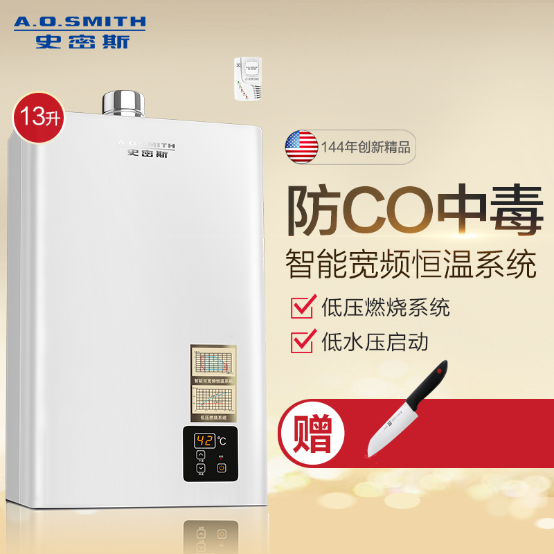 售罄 新低价：NORITZ 能率 GQ-1350FE-B 燃气热水器（13L天然气） 1698元包邮（1798-三亿体育官方网站110）